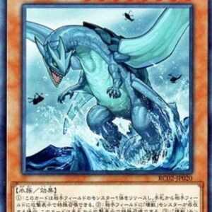 Yu-Gi-Oh! Gameciel, the Sea Turtle Kaiju (V.1 - Super Rare) Korean
