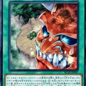 Yu-Gi-Oh! Chicken Game (V.1 - Super Rare) Korean