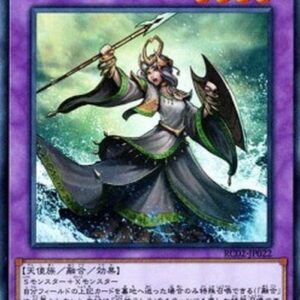Yu-Gi-Oh! Elder Entity N'tss (V.1 - Super Rare) Korean