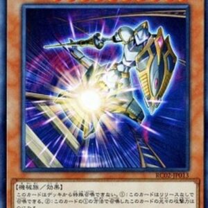Yu-Gi-Oh! Night Express Knight (V.1 - Super Rare) Korean