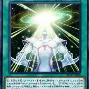 Yu-Gi-Oh! Miracle Contact (V.1 - Super Rare) Korean