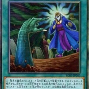 Yu-Gi-Oh! Called by the Grave (V.3 - Collectors Rare) Japanese