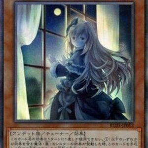 Yu-Gi-Oh! Ghost Belle & Haunted Mansion (V.5 - Collectors Rare) Japanese