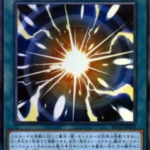 Yu-Gi-Oh! Super Polymerization (V.4 - Collectors Rare) Japanese