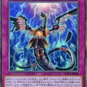 Yu-Gi-Oh! Infinite Impermanence (V.4 - Collectors Rare) Japanese