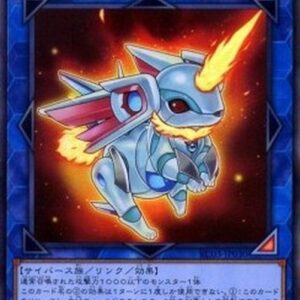 Yu-Gi-Oh! Salamangreat Almiraj (V.3 - Collectors Rare) Japanese