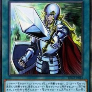 Yu-Gi-Oh! Crossout Designator (V.3 - Collectors Rare) Japanese