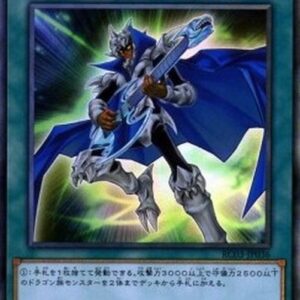 Yu-Gi-Oh! The Melody of Awakening Dragon (V.3 - Collectors Rare) Japanese