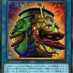 Yu-Gi-Oh! Pot of Extravagance (V.3 - Collectors Rare) Japanese