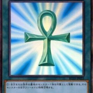 Yu-Gi-Oh! Monster Reborn (V.4 - Collectors Rare) Japanese