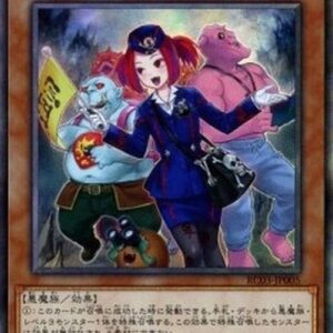 Yu-Gi-Oh! Tour Guide From the Underworld (V.5 - Collectors Rare) Japanese