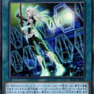 Yu-Gi-Oh! Sky Striker Mobilize - Engage! (V.3 - Collectors Rare) Japanese