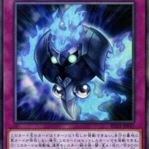 Yu-Gi-Oh! The Phantom Knights of Shade Brigandine (V.3 - Collectors Rare) Japanese