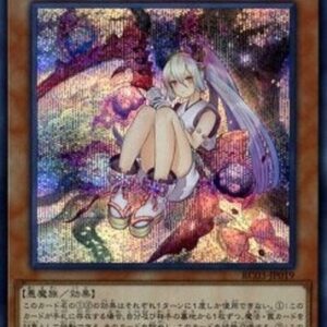 Yu-Gi-Oh! Red Blossoms from Underroot (V.2 - Secret Rare) Korean