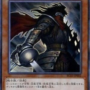 Yu-Gi-Oh! Armageddon Knight (V.3 - Collectors Rare) Japanese