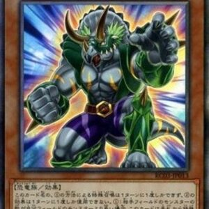 Yu-Gi-Oh! Dinowrestler Pankratops (V.3 - Collectors Rare) Japanese