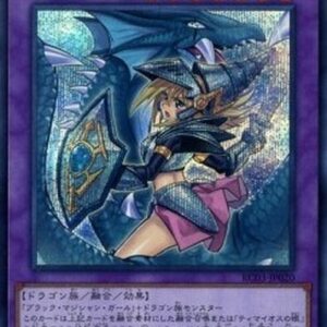 Yu-Gi-Oh! Dark Magician Girl the Dragon Knight (V.4 - Secret Rare) Korean