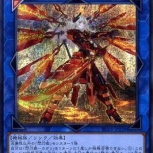Yu-Gi-Oh! Sky Striker Ace - Kagari (V.4 - Secret Rare) Japanese