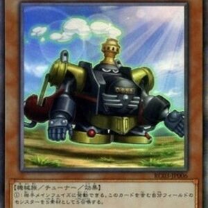 Yu-Gi-Oh! Steam Synchron (V.3 - Collectors Rare) Japanese