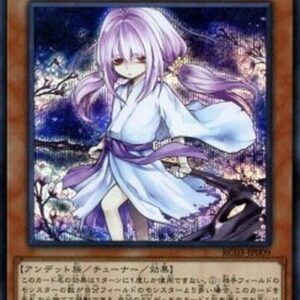 Yu-Gi-Oh! Ghost Reaper & Winter Cherries (V.4 - Secret Rare) Korean