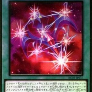 Yu-Gi-Oh! Rank-Up-Magic - The Seventh One (V.2 - Premium Gold Rare) Japanese