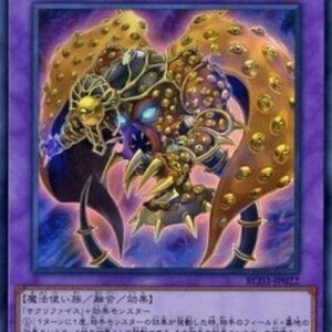 Yu-Gi-Oh! Millennium-Eyes Restrict (V.1 - Super Rare) Korean