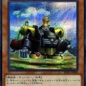 Yu-Gi-Oh! Steam Synchron (V.2 - Secret Rare) Korean