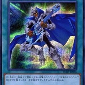Yu-Gi-Oh! The Melody of Awakening Dragon (V.2 - Secret Rare) Korean