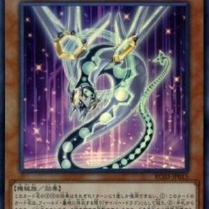 Yu-Gi-Oh! Cyber Dragon Nachster (V.1 - Super Rare) Korean