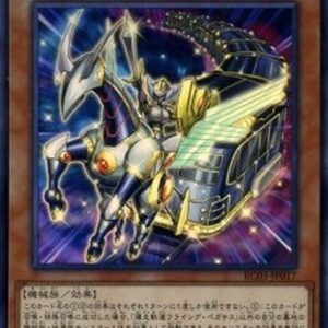 Yu-Gi-Oh! Flying Pegasus Railroad Stampede (V.1 - Super Rare) Korean