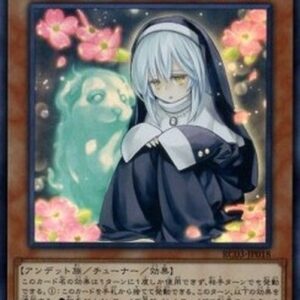 Yu-Gi-Oh! Ghost Sister & Spooky Dogwood (V.1 - Ultra Rare) Korean