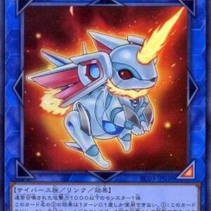 Yu-Gi-Oh! Salamangreat Almiraj (V.1 - Super Rare) Japanese