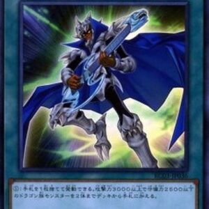 Yu-Gi-Oh! The Melody of Awakening Dragon (V.1 - Super Rare) Korean
