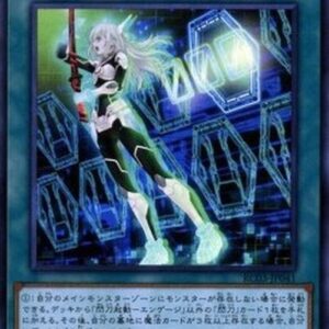 Yu-Gi-Oh! Sky Striker Mobilize - Engage! (V.1 - Super Rare) Korean