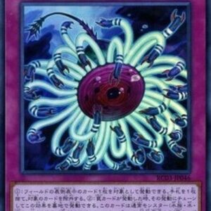 Yu-Gi-Oh! Paleozoic Dinomischus (V.1 - Super Rare) Korean