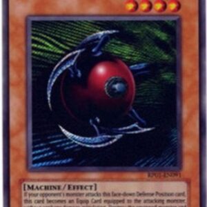 Yu-Gi-Oh! Blast Sphere (V.1 - Secret Rare)