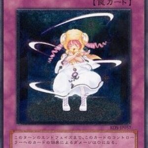Yu-Gi-Oh! RDS-JP Pikeru's Circle of Enchantment (V.2 - Ultimate Rare) Japanese