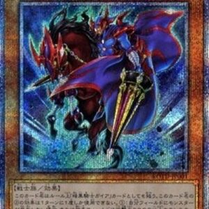 Yu-Gi-Oh! ROTD-JP Gaia the Magical Knight (V.3 - Starlight Rare) Japanese