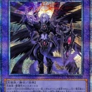 Yu-Gi-Oh! ROTD-JP The First Darklord (V.4 - Starlight Rare) Japanese