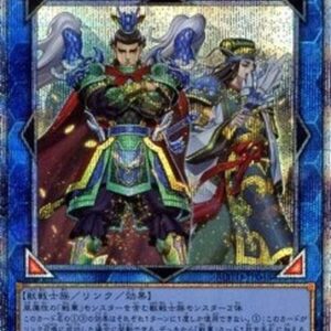 Yu-Gi-Oh! ROTD-JP Ancient Warriors Oath - Double Dragon Lords (V.3 - Starlight Rare) Japanese