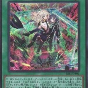 Yu-Gi-Oh! Sky Striker Mobilize - Linkage! (V.2 - Secret Rare) Japanese