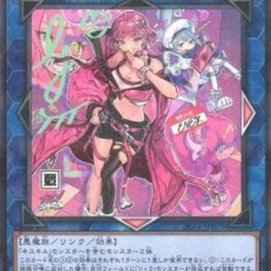 Yu-Gi-Oh! EvilTwin Ki-sikil (V.2 - Parallel Rare) Japanese