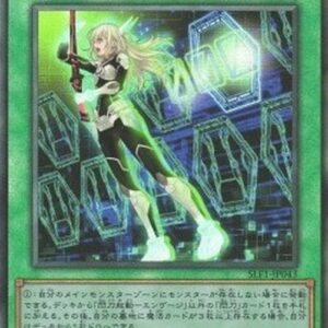 Yu-Gi-Oh! Sky Striker Mobilize - Engage! (V.6 - Ultimate Rare) Japanese