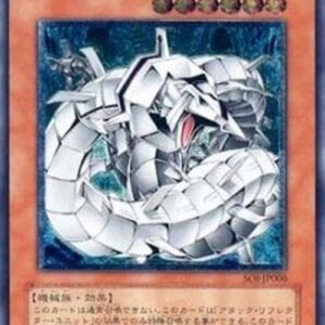 Yu-Gi-Oh! SOI-JP Cyber Barrier Dragon (V.2 - Ultimate Rare) Japanese