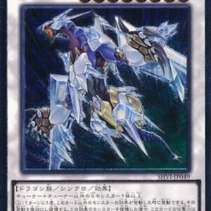 Yu-Gi-Oh! SHVI-JP Crystal Wing Synchro Dragon (V.3 - Ultimate Rare) Japanese