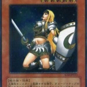 Yu-Gi-Oh! SOD-JP Penumbral Soldier Lady (V.2 - Ultimate Rare) Japanese