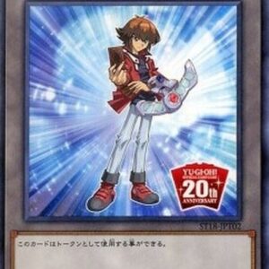 Yu-Gi-Oh! Token Japanese
