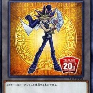 Yu-Gi-Oh! Token Japanese