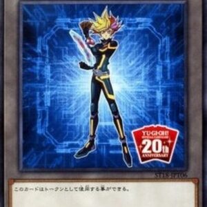 Yu-Gi-Oh! Token Japanese