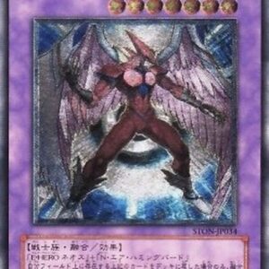 Yu-Gi-Oh! STON-JP Elemental HERO Air Neos (V.2 - Ultimate Rare) Korean